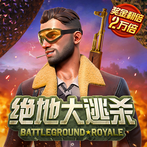 ng南宫体育app