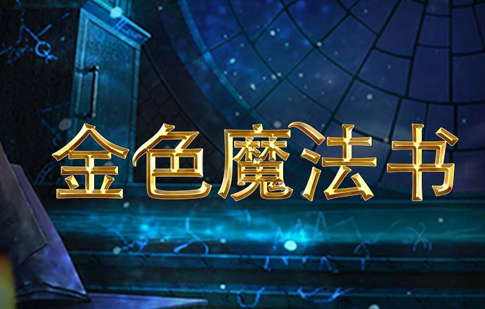 beat365平台正版截图0