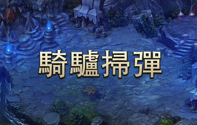 ag真人百家家乐app下载